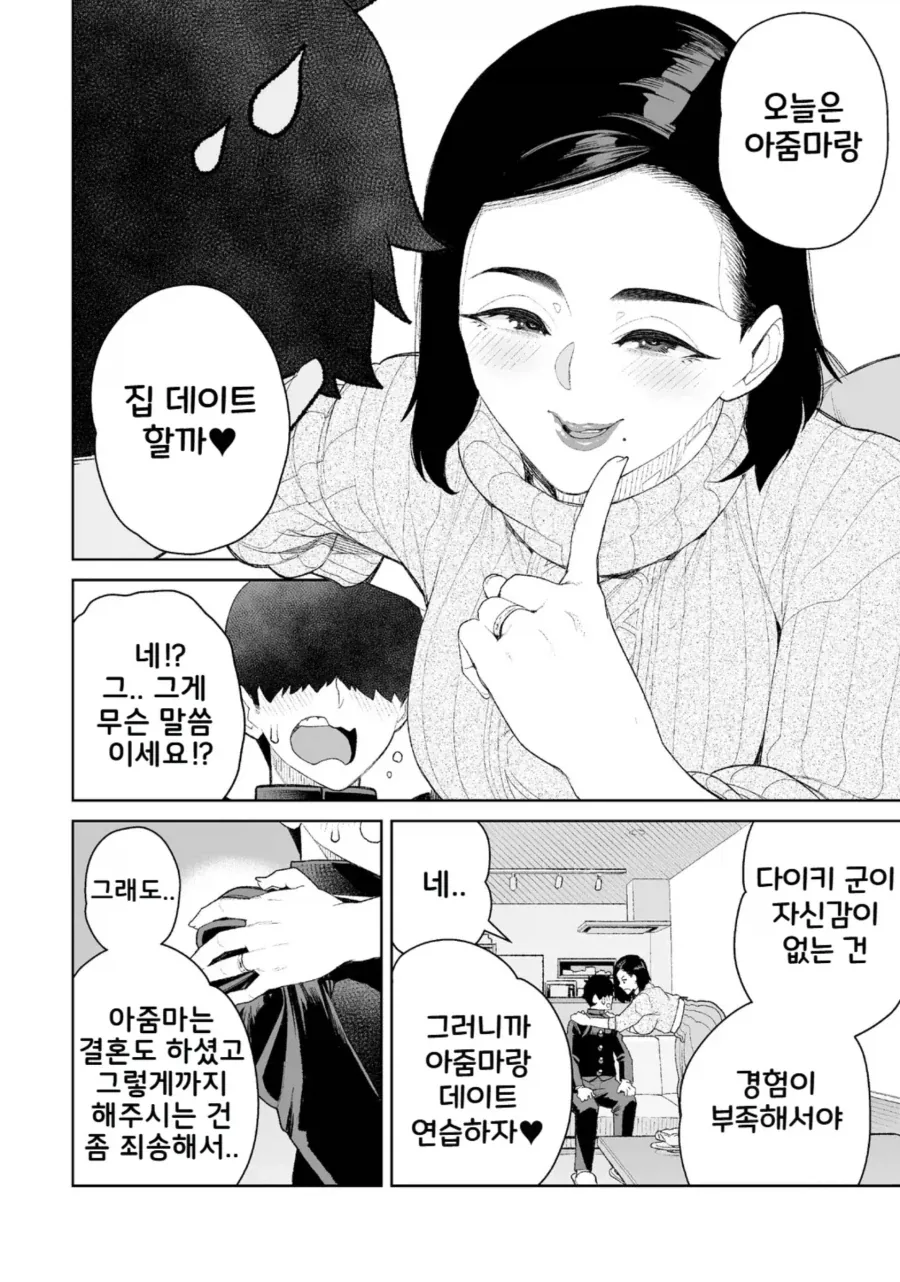 스압) 3년동안 그렸던 창작 4컷 만화 85편 모음.jpg 대표 이미지