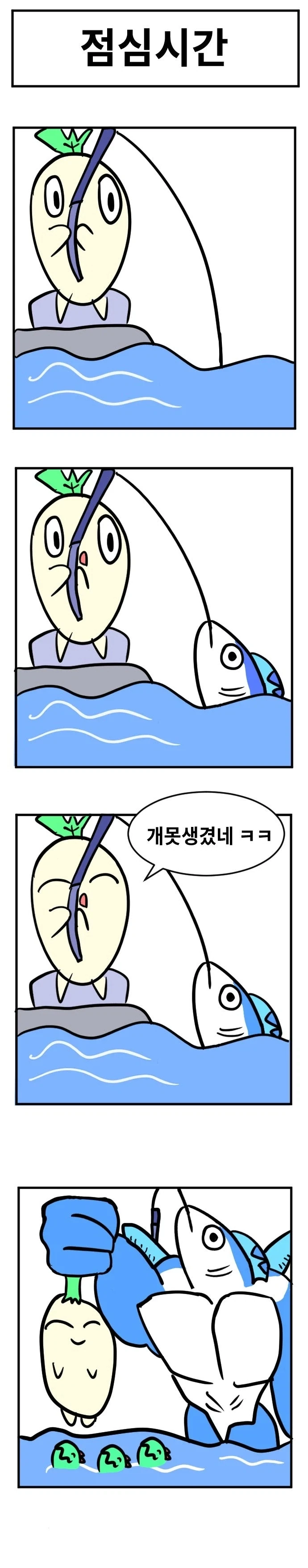 드래곤볼)한 사이어인의 의외의 면모.jpg 이미지 2
