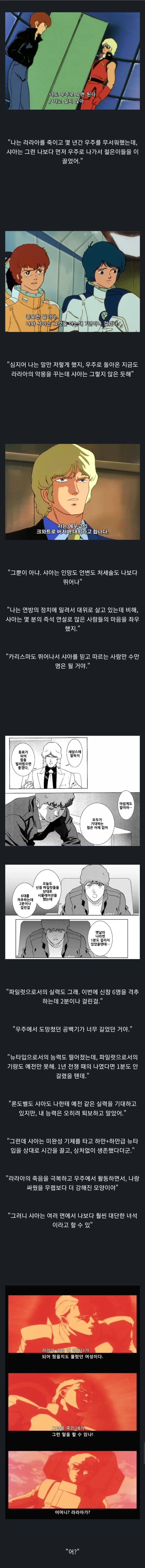 학생회장은 도박 중독자.manhwa 대표 이미지