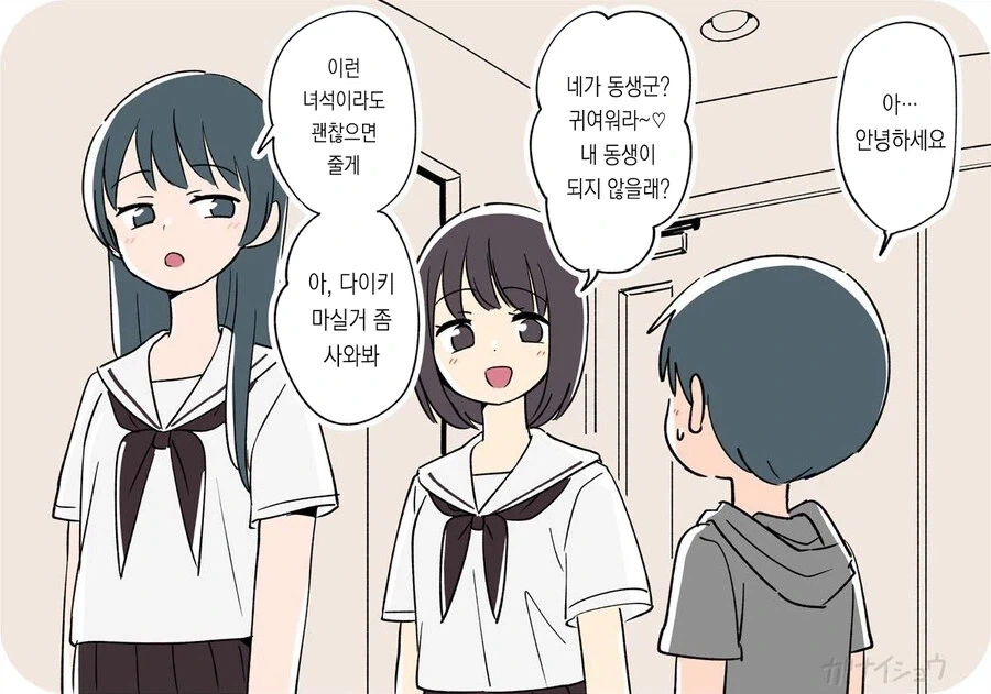 쓰르라미) 애니플러스 VOD 레전드 대표 이미지