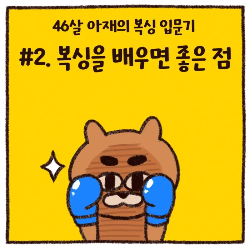 오빠를 침대에서 죽이려는 여동생.manhwa 대표 이미지