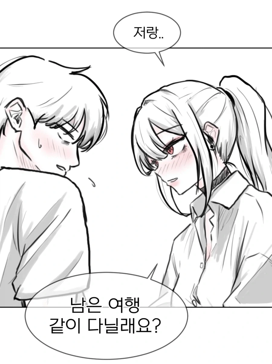 개변태 오타쿠 친구끼리 한번 해보는.manhwa 대표 이미지