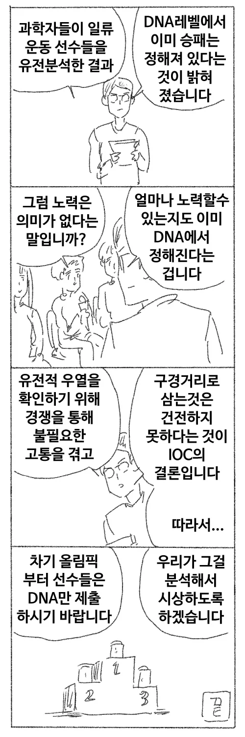 라이언킹 심바 NTR 안당하는 만와 대표 이미지