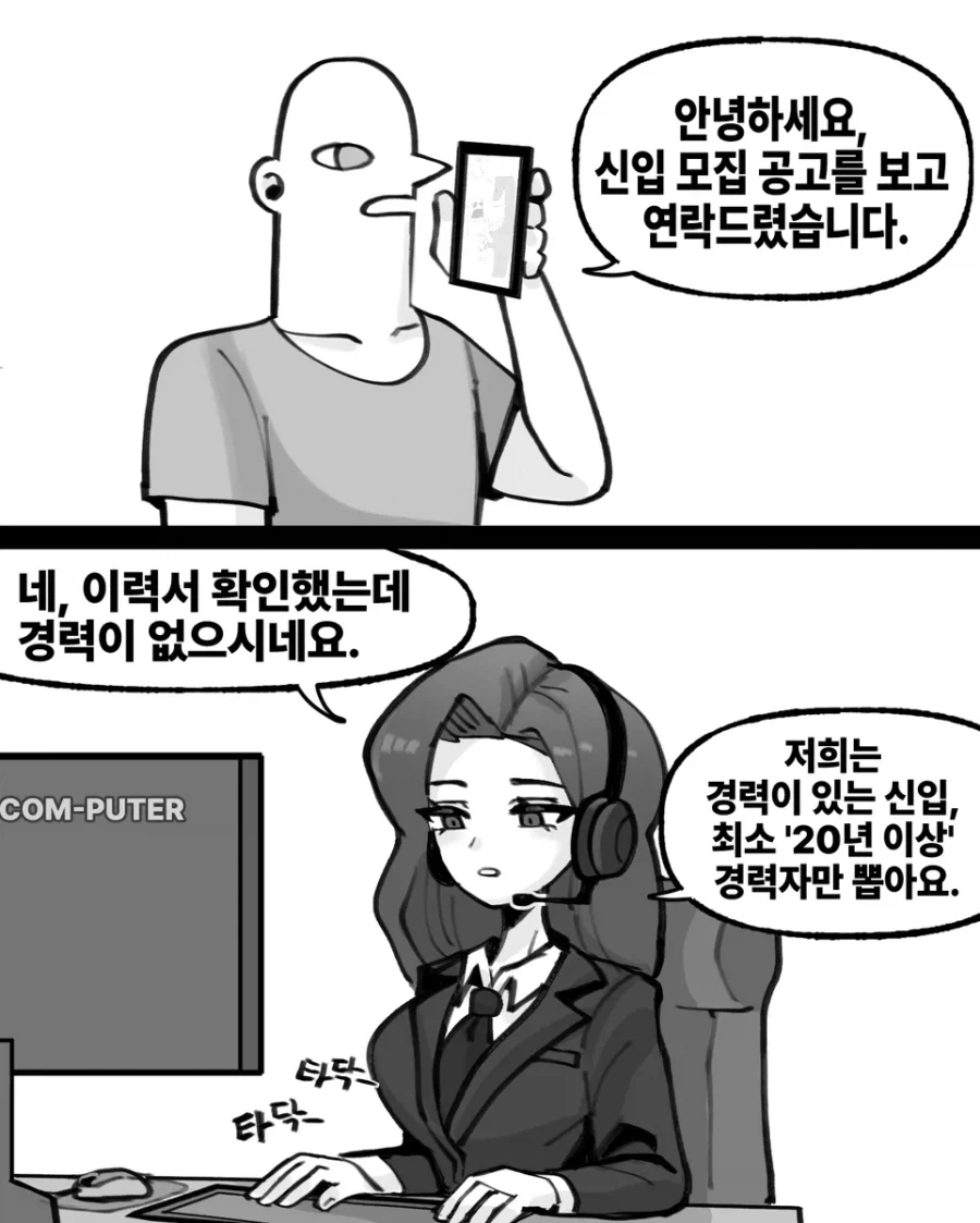 폭주형제 렛츠&고!! - FLESH & BLOOD ~두 개의 마음~ 대표 이미지
