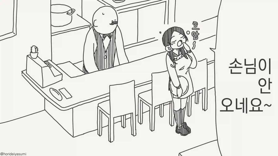 건담) 이건 건탱크가 아니라 털탱크임 이미지 2