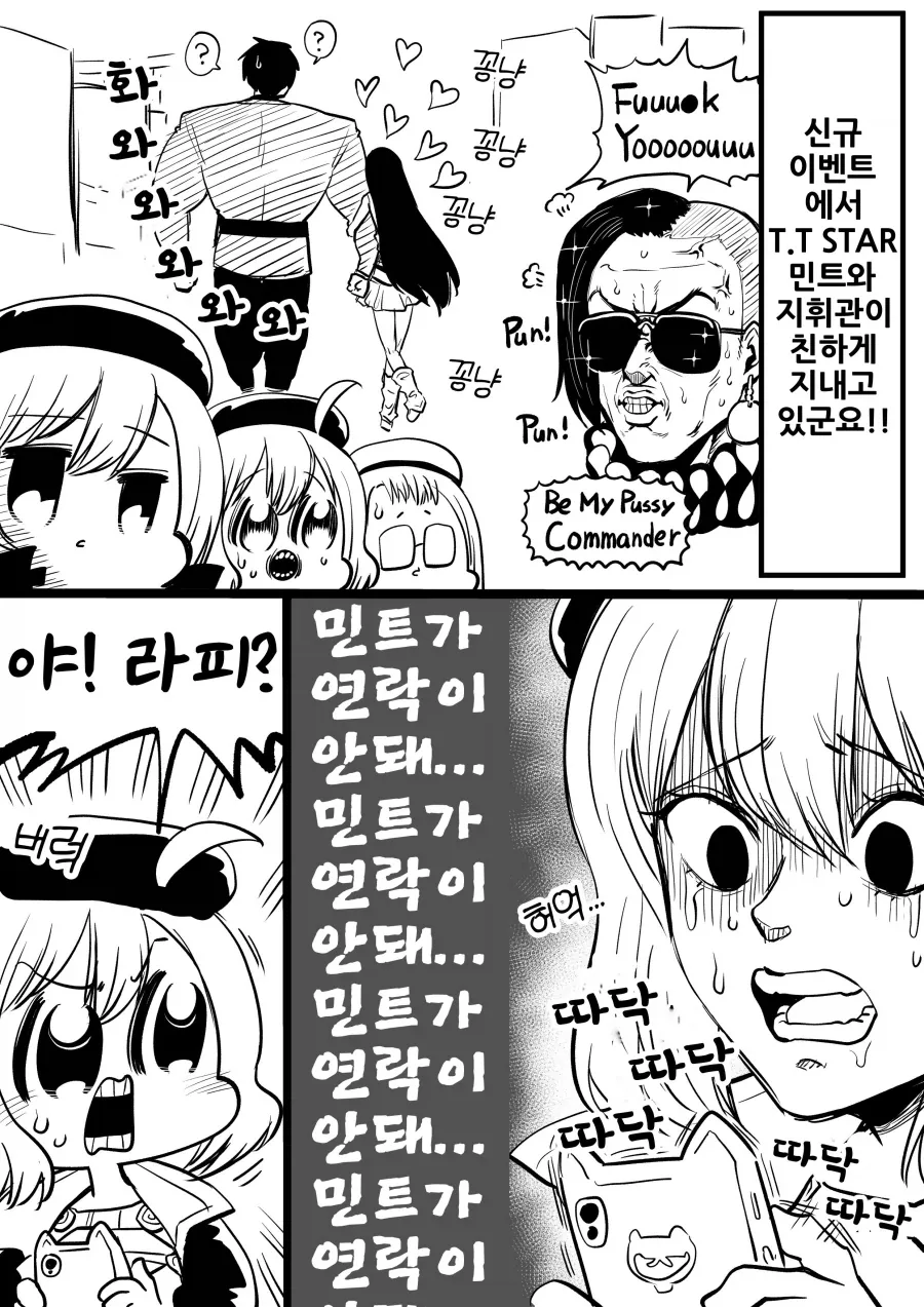 메탈히어로)시리즈 거대 로봇 완구 광고 모음 이미지 2