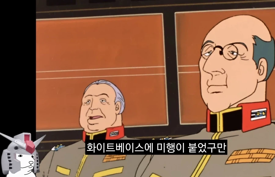 블리치) 상대가 오해하도록 유도한 케이스 대표 이미지