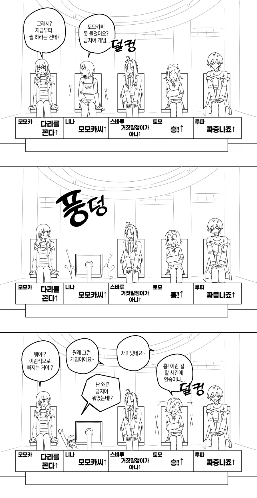로리콘 극혐하는 로리 만화 대표 이미지