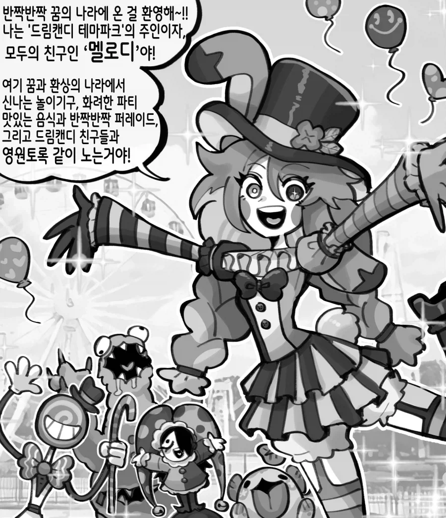 진철이가 마릴리를 버린 이유 대표 이미지