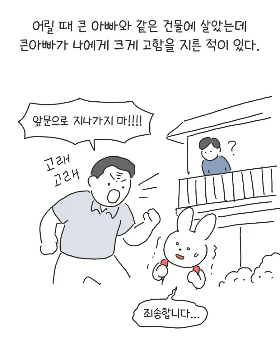 포켓몬) 어릴적 포케스페 보고 부모님한테 포켓몬만화 사달라 했는데 대표 이미지