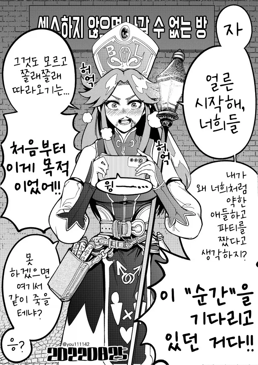 의외로 곰성애자가 아닌 캐릭터 대표 이미지