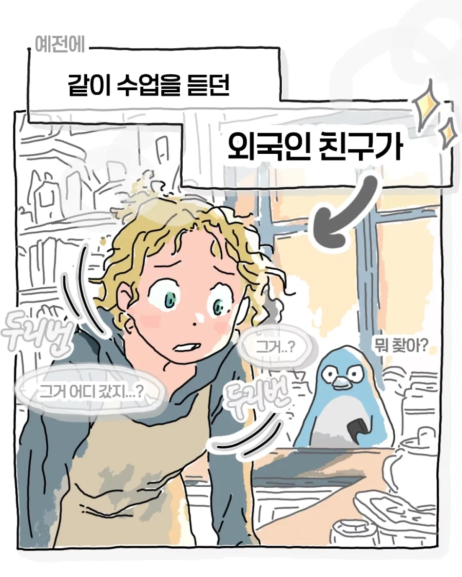 불량학생과 거유 열혈 교사.manga 대표 이미지