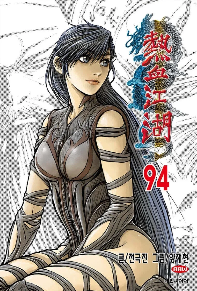 랩실에서 살다 정줄 놓은 여자.manga 대표 이미지