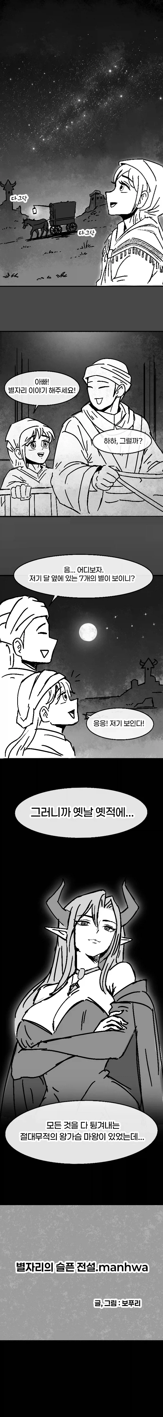 오빠에게 조언해주는 여동생 대표 이미지