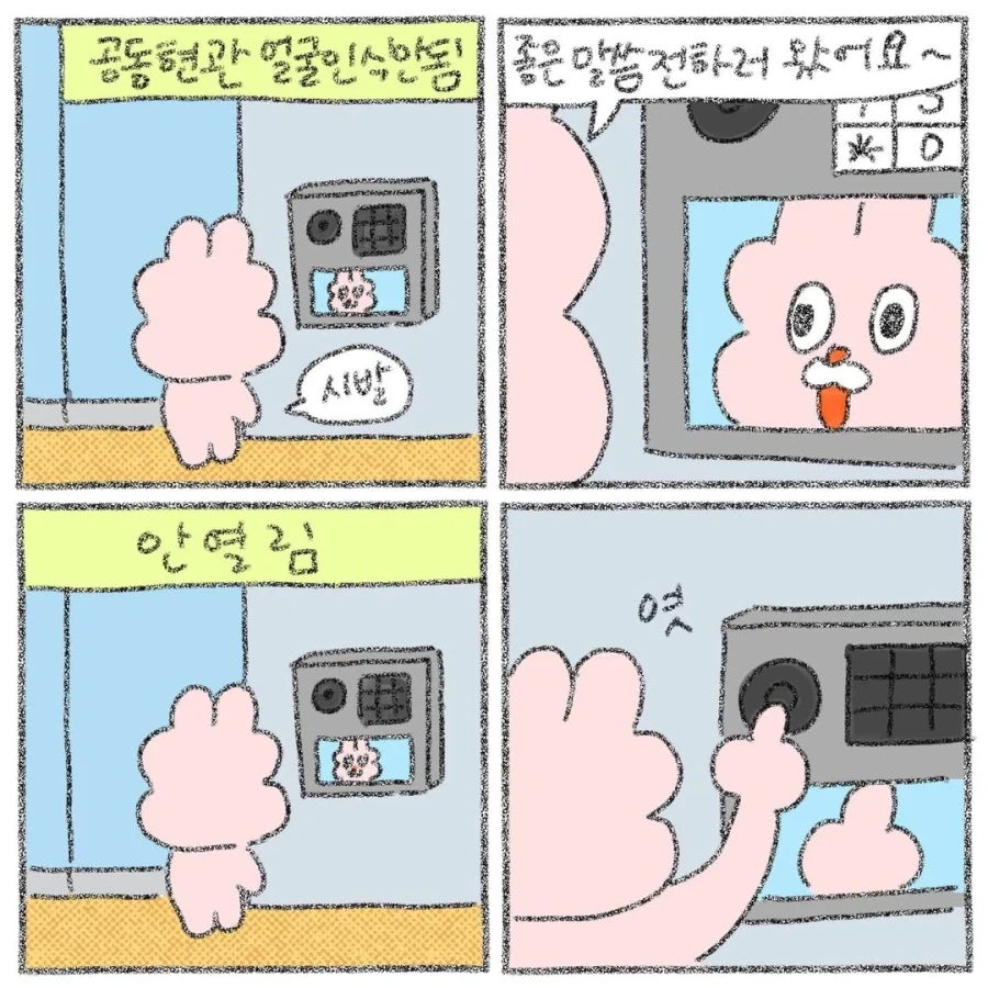 블리치) 개인적으로 아까운 기술 대표 이미지