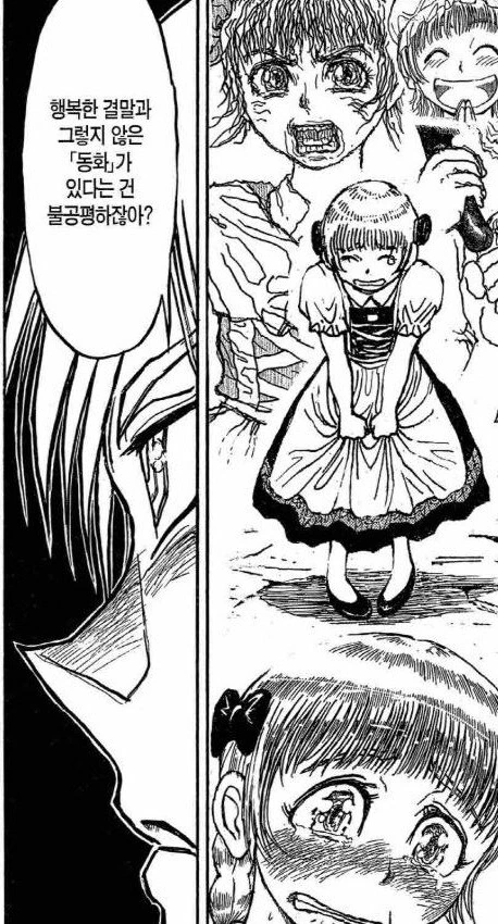 화장실 변기칸에서 둘이 땀투성이가 될때까지 격렬하게하는 망가.manga 이미지 3