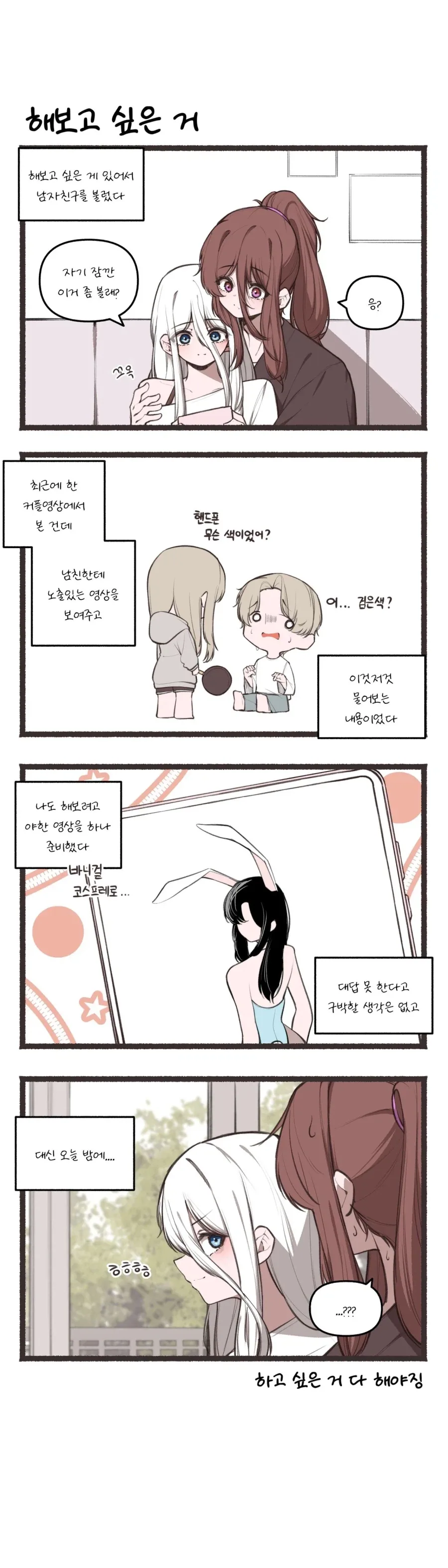 원피스) 확실히 에이스가 포텐은 큰데 성격이슈가 아쉽긴 하네 대표 이미지