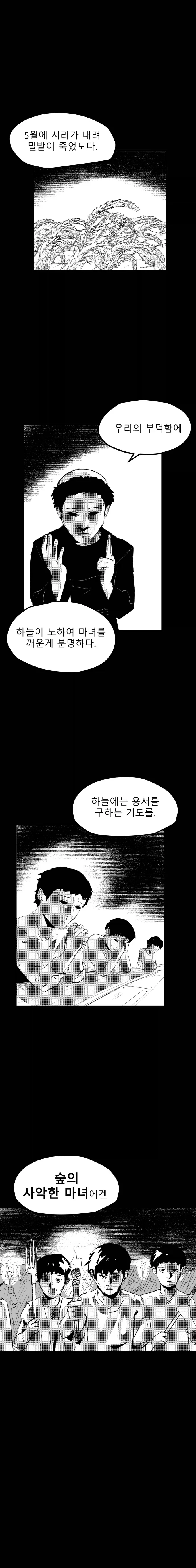 건담)한 여자를 두고 싸우는 이 친구들은 이미지 2