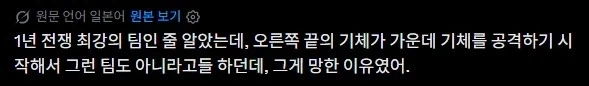 상대가 아이라도 상위입찰하면 최선을 다해 싸운다 대표 이미지