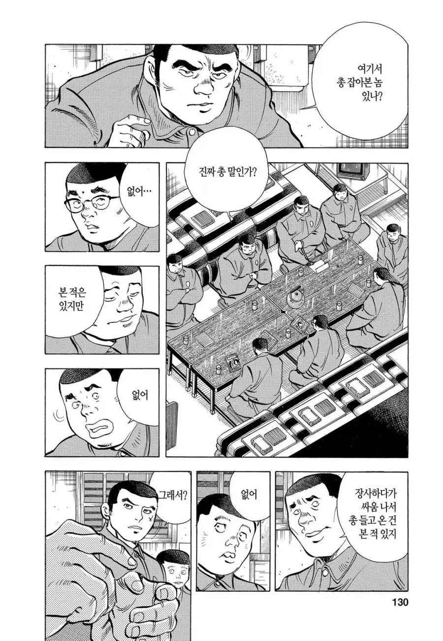나노하) 이건 또 새로운 보법이다.. 이미지 2