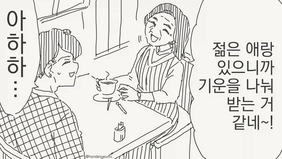 병기로서 태어난 소녀.manhwa 대표 이미지