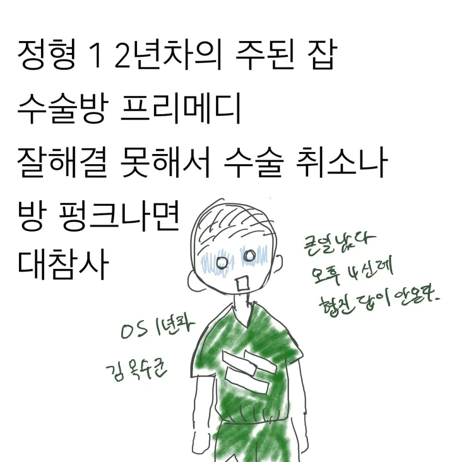 체인소맨) 천사의 악마가 위험하게 장갑 안끼고 다니는 이유 대표 이미지
