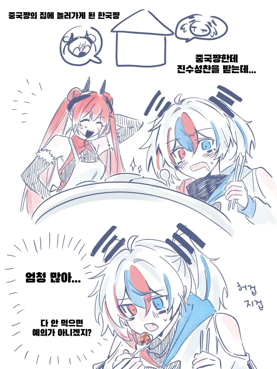 건담)유니콘.ai 대표 이미지