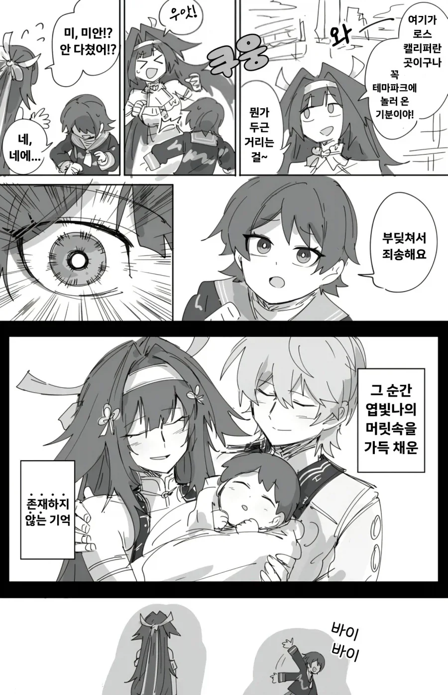 촬영다한 작품에 배우 교체할때 나오는 장면.jpg 이미지 2