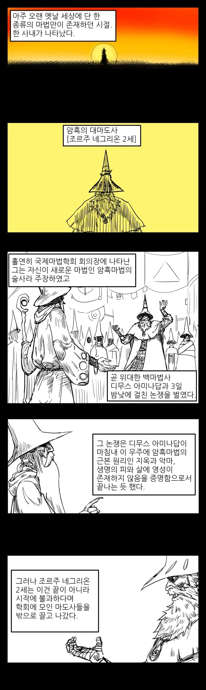 이마이즈미에서 나온 엄마 대표 이미지
