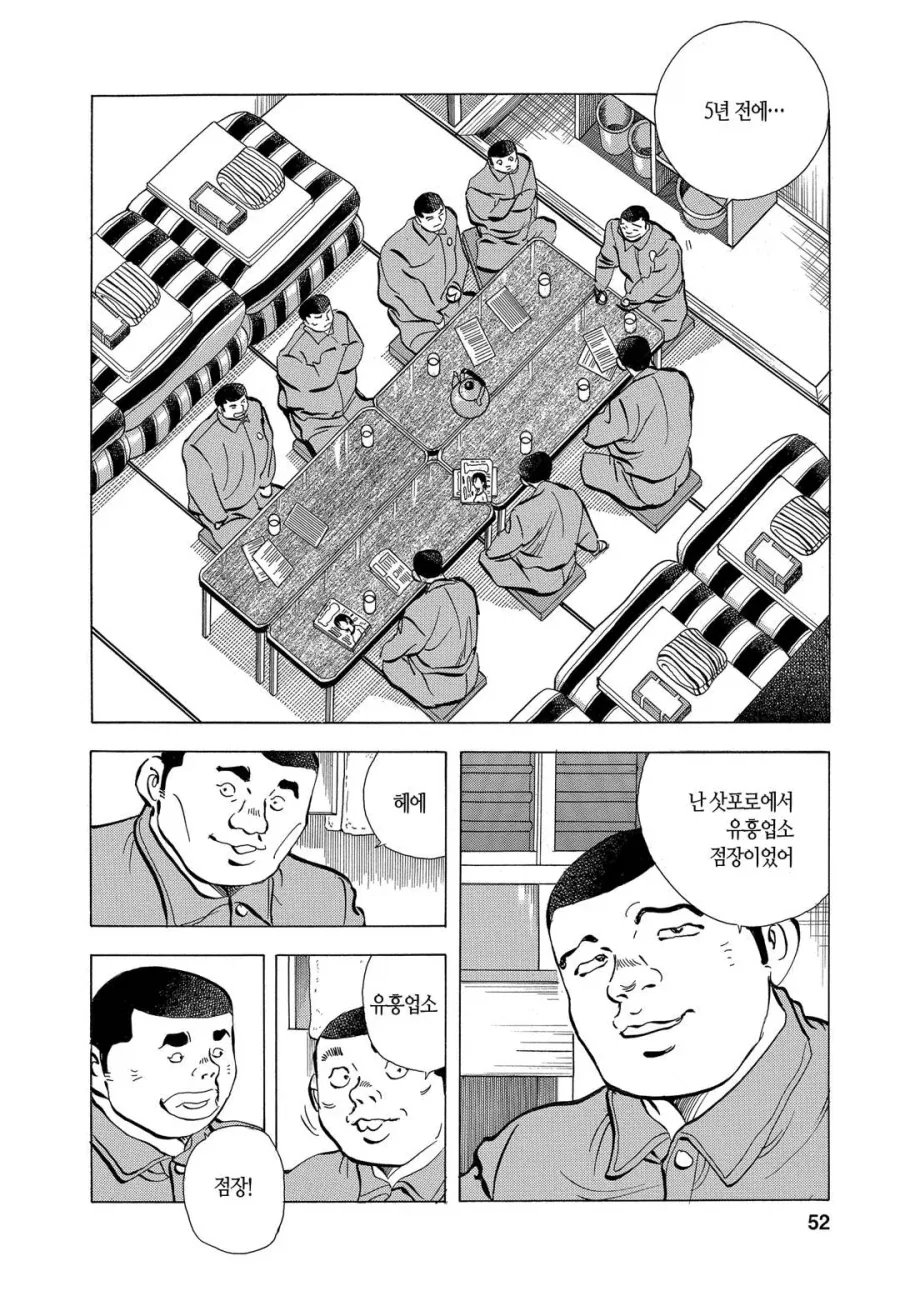 건담)역샤 시점 카미유와 샤아manga 대표 이미지