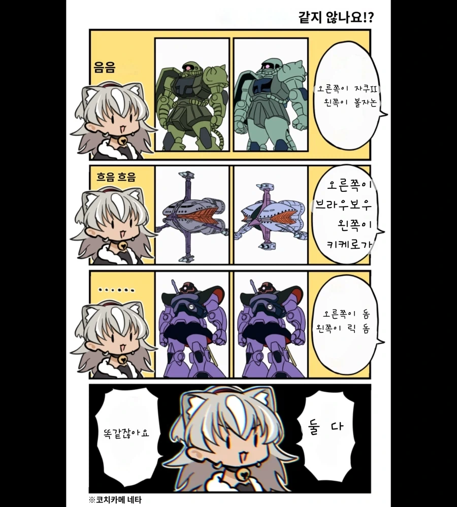 아들이 집에 여친을 데려옴.manga 대표 이미지