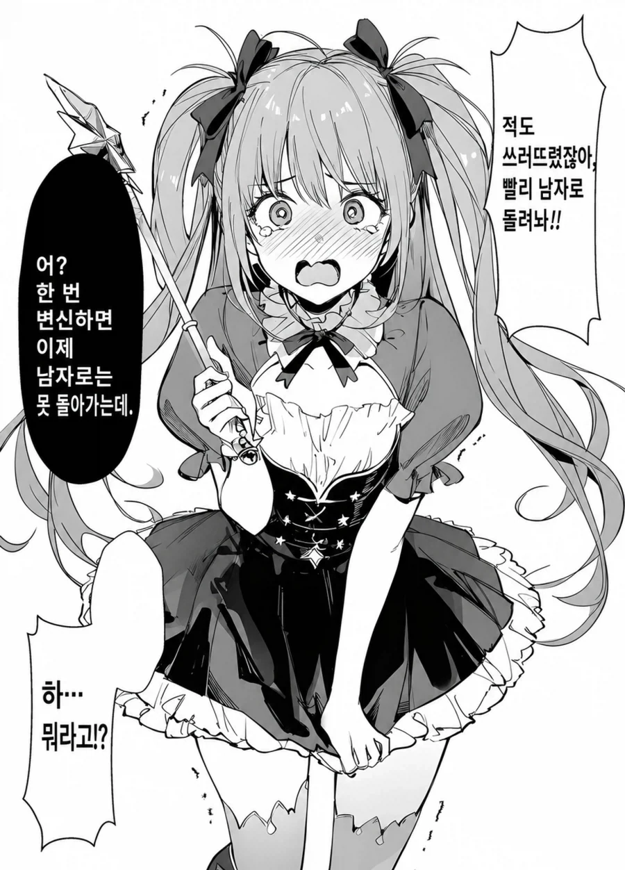 건담) 첫 등장이 중요한이유 대표 이미지