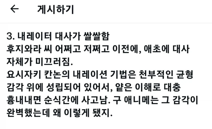 케로로) 극장판이 폭망했다는 걸 심각하게 느낀 지점_8.webp