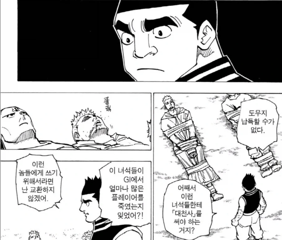 건담)하만 칸과 퀘스 파라야 대표 이미지