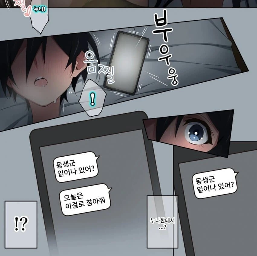 [포켓몬?] "포켓몬 커미션은 안받는다는 프로 일러레." 대표 이미지