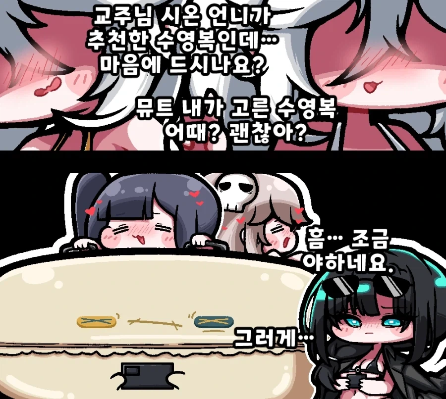 한국만화, 아기공룡 둘리.. 2차 창작을본, 원작가 생각 대표 이미지