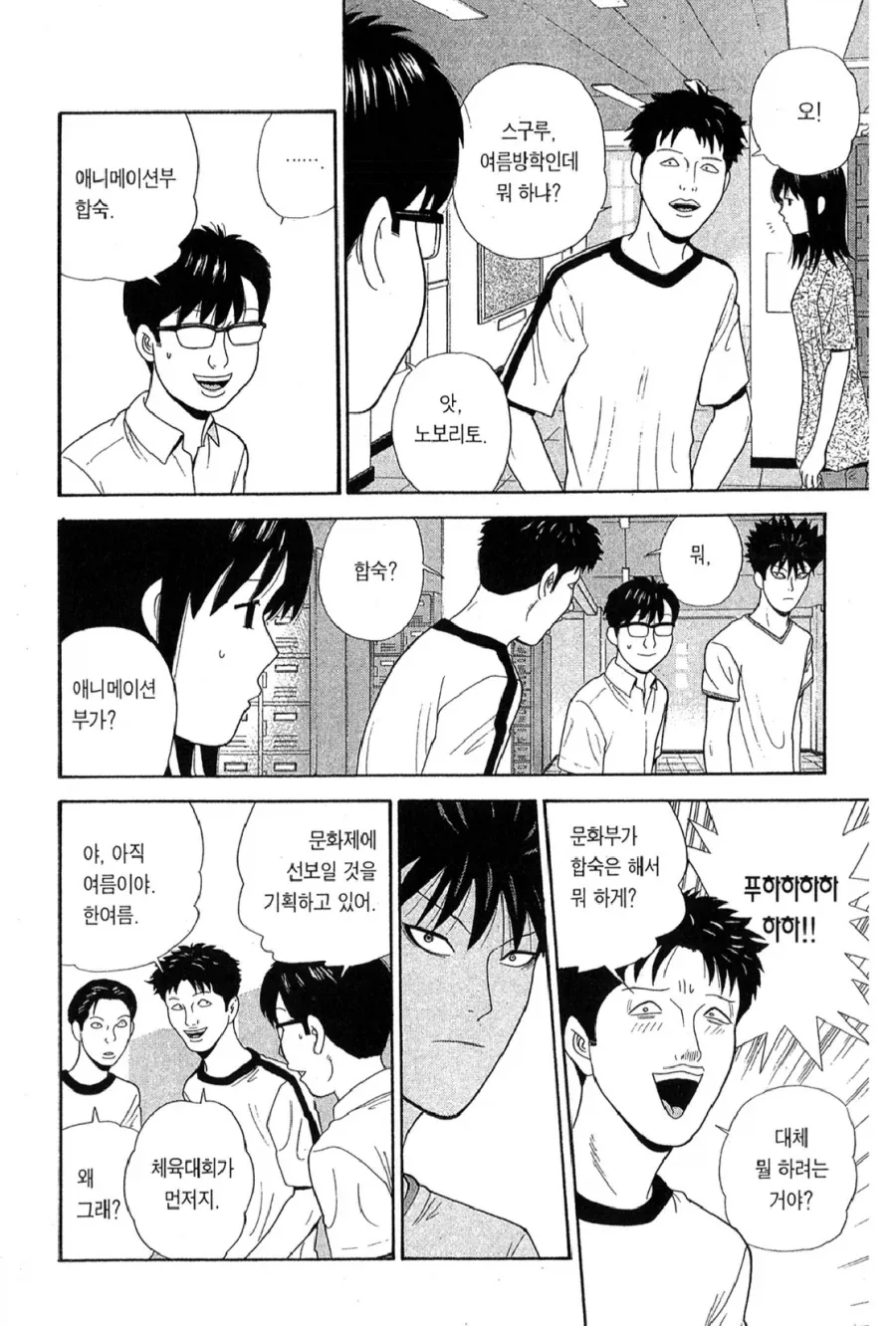 건담)흔한 38세.jpg 이미지 2