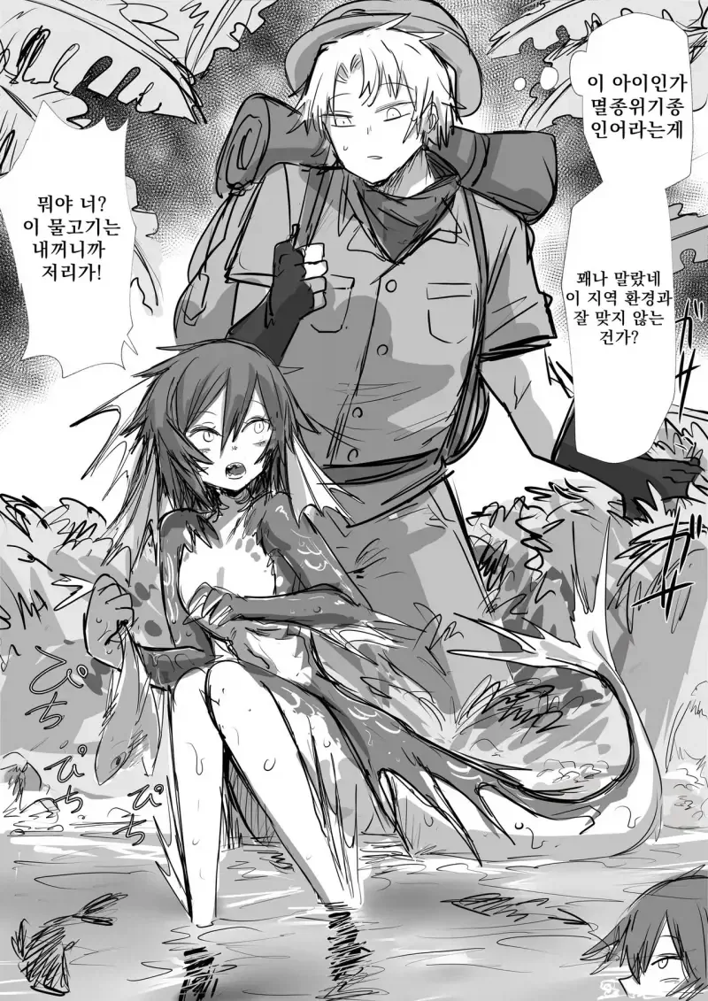 수간호사에 지극정성 병간호.manhwa 대표 이미지