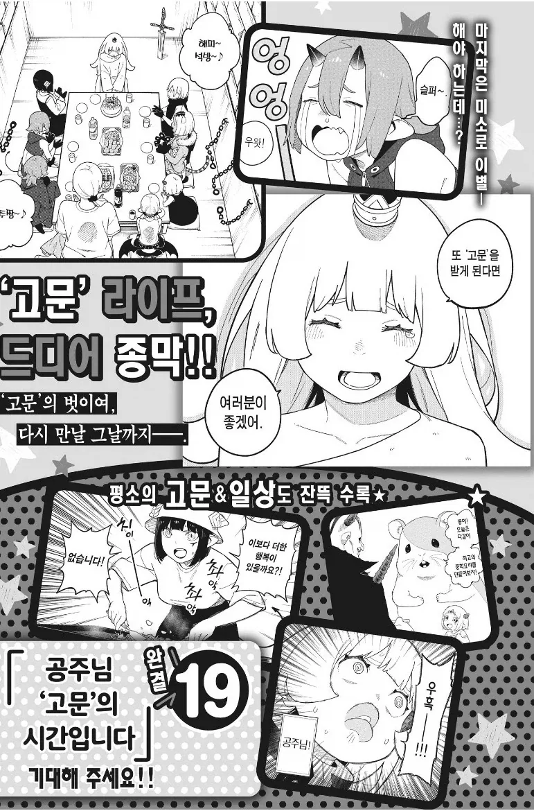 @)린제와 카호.jpg 이미지 2