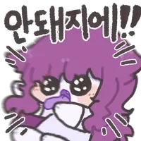 공주고문) 다음권이면 완결이네_2.webp