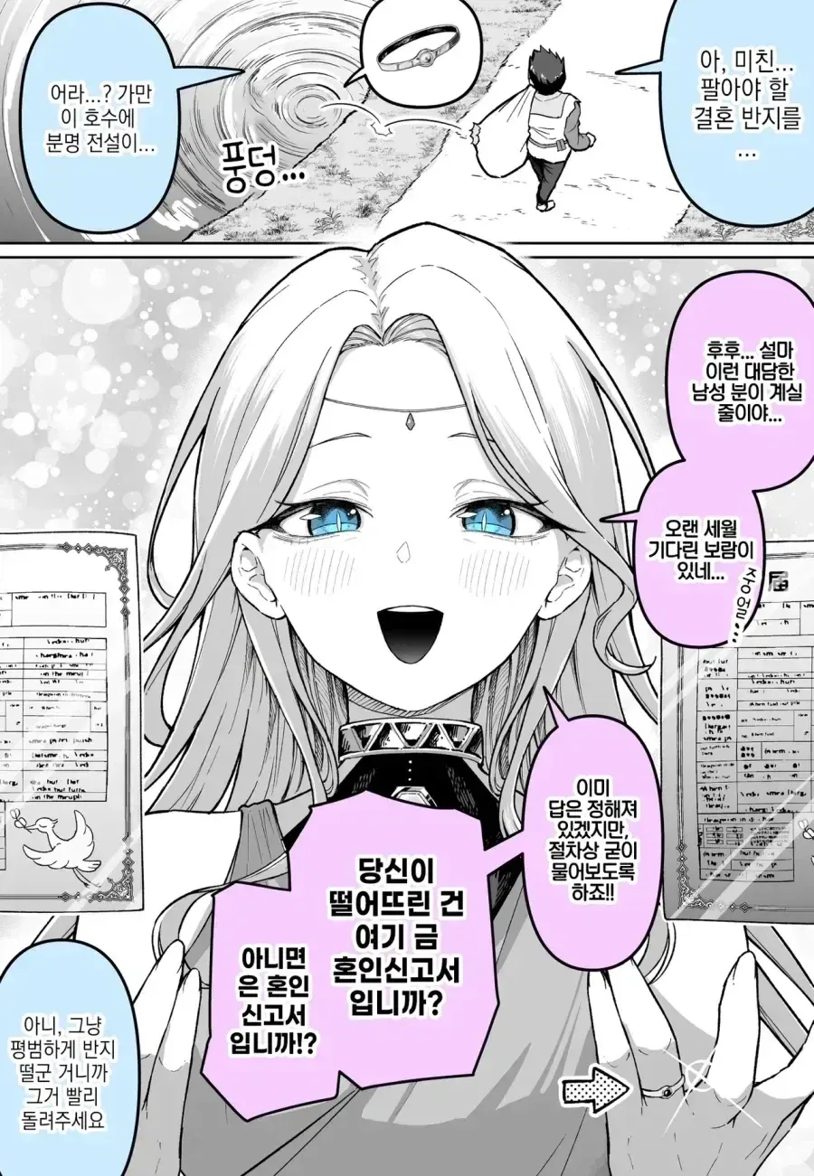 프리렌) 안경군 이러거에 흥미 있구나.... 대표 이미지