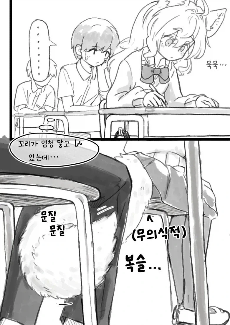 퍼리) 염소가 늑대를 잡아먹는 만화.jpg 이미지 2