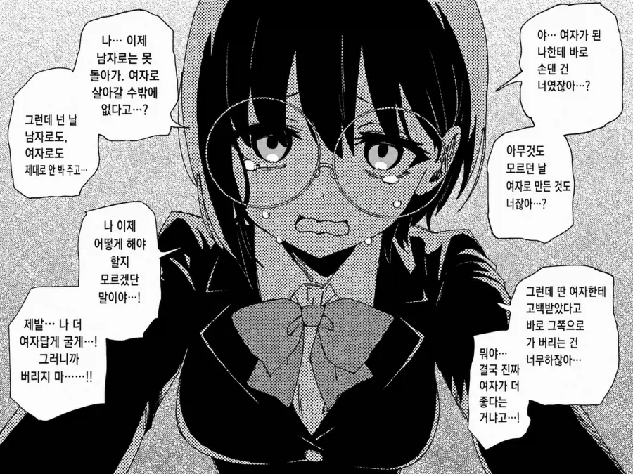 건담)아케이드 게임에 나온 수영복 처자.jpg 대표 이미지