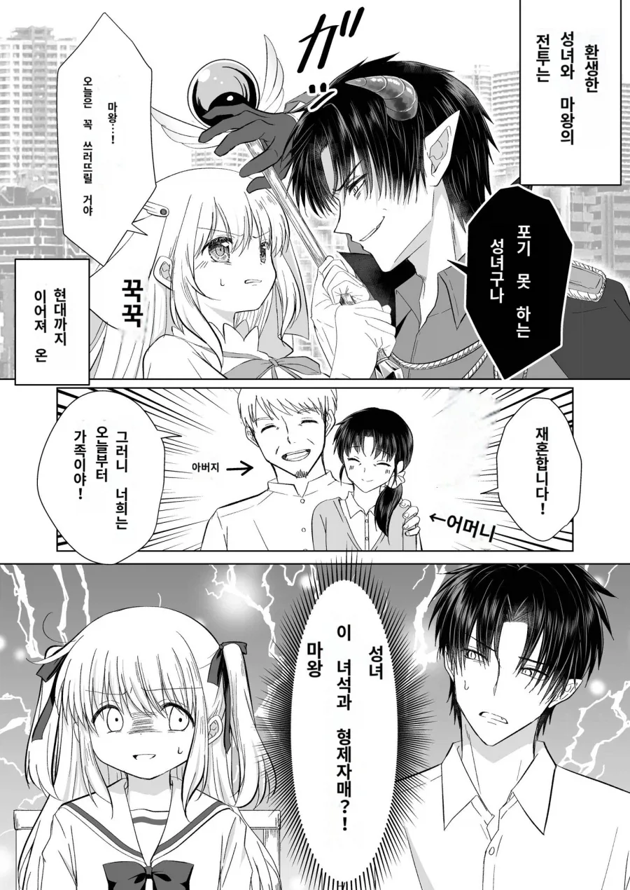블리치) 상대가 오해하도록 유도한 케이스 이미지 2