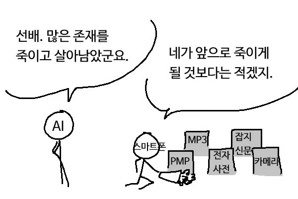 나루토) 보루토 만화 충격적인 사실 이미지 2