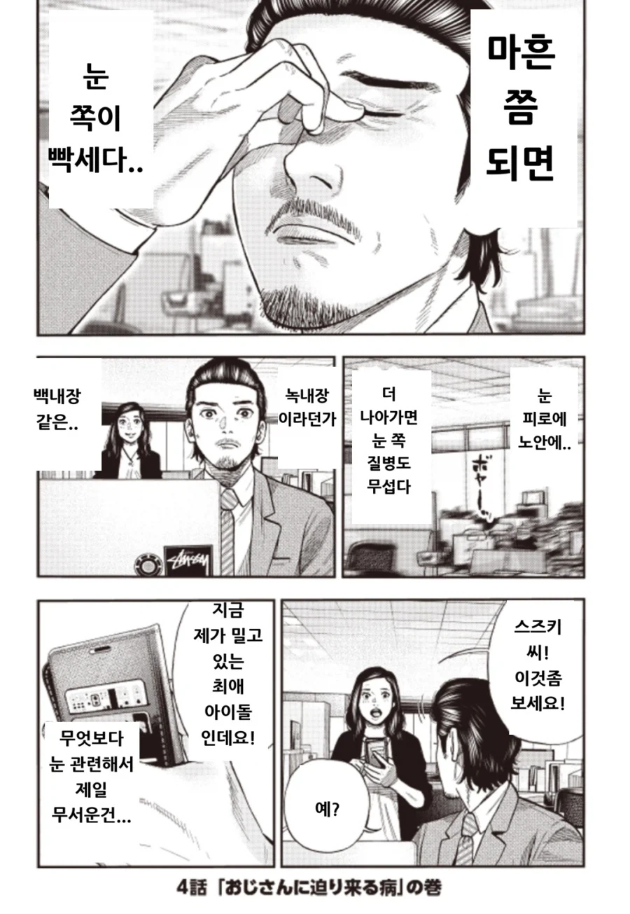 인간의 본질을 알수있는 음식 대표 이미지