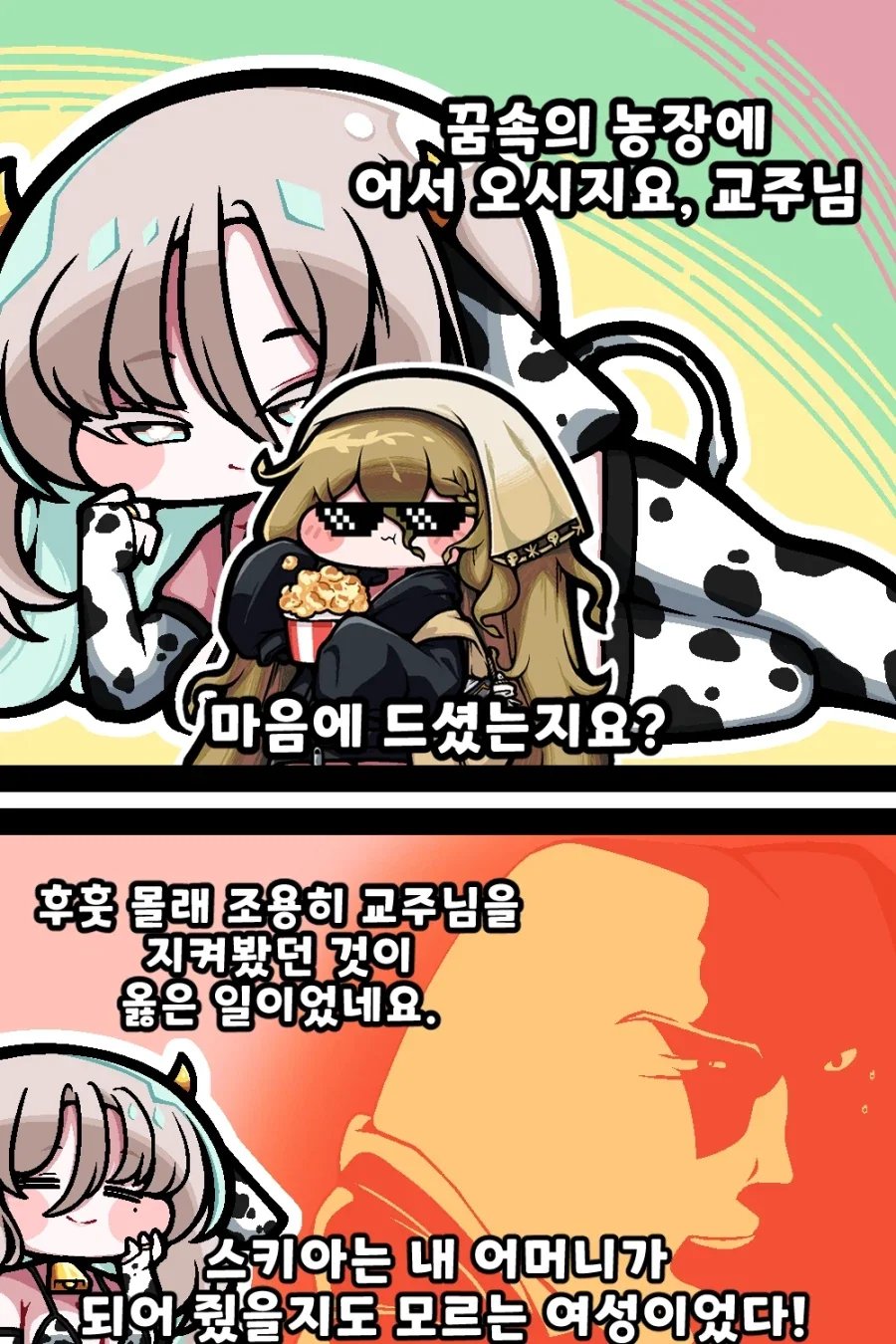 장비에 꽤 돈을 쓴 타입.jpg 대표 이미지