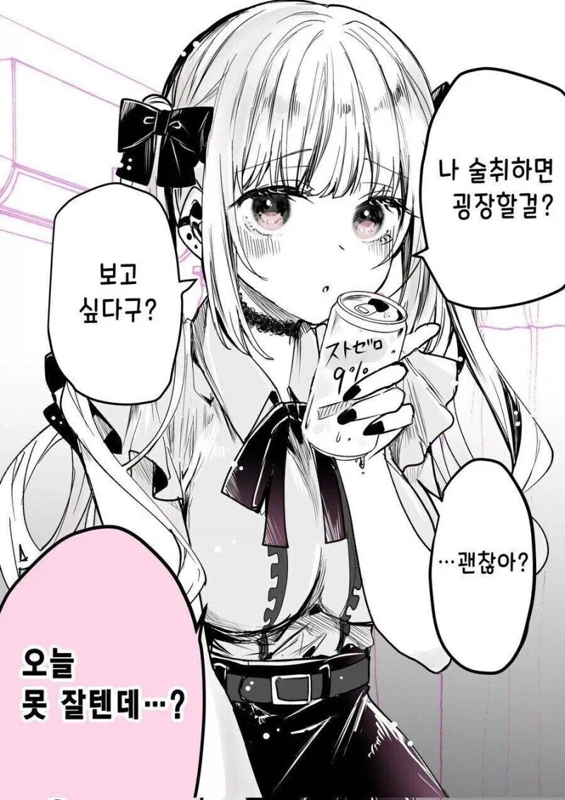 소년만화에서 반드시 ㅈ된다는 능력 대표 이미지
