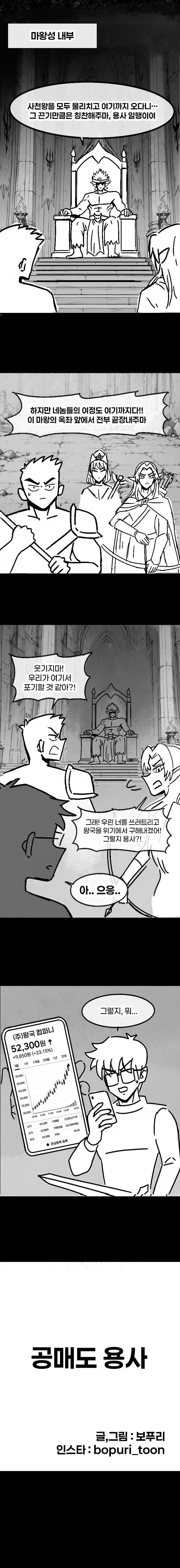세일러문) 하지만 이 언니들은 대표 이미지
