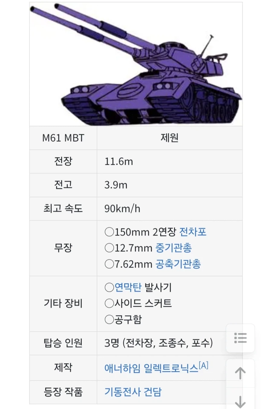 초능력이 생기는 만화.manhwa 대표 이미지